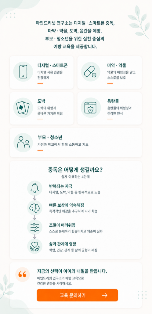 모바일 교육분야