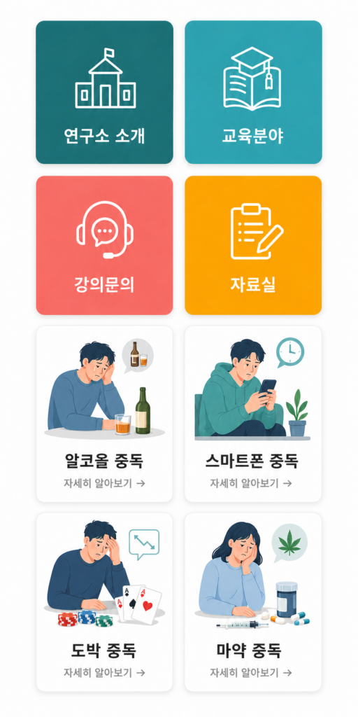 모바일 메인