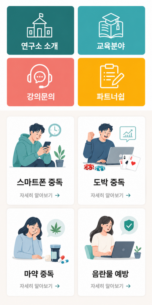 모바일메인