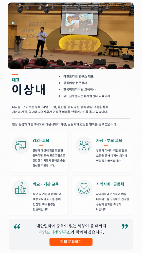 소개모바일